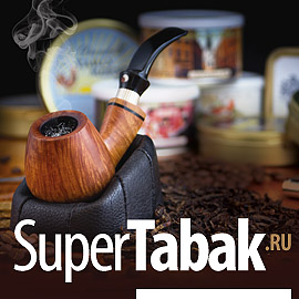 Интернет-Магазин курительных трубок, табака и сигар SuperTabak.RU