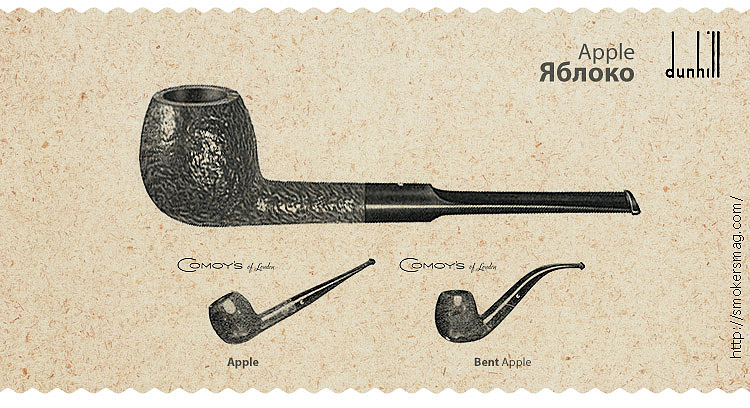 Формы курительных трубок: Apple | Bent Apple