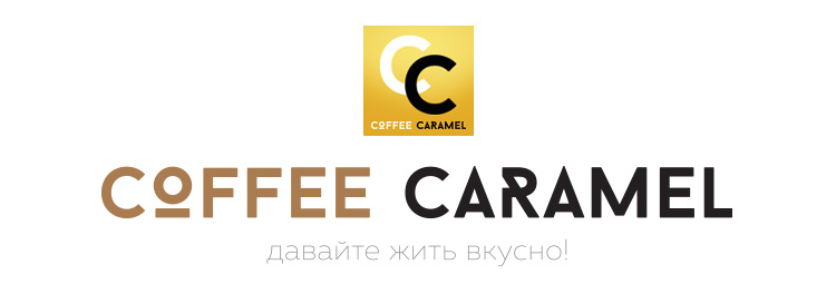 CoffeeCaramel.Ru – Удовольствие с доставкой на дом!